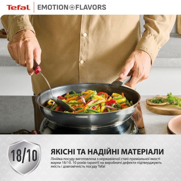 Фото - Сковорода універсальна Tefal G7600645 Emotion+ Flavors 28 см